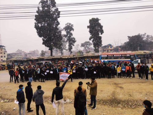 पाठयक्रममा दोधार, विद्यार्थीको भविष्य अन्धकार भन्दै युथ काङ्ग्रेस नवलपुरको प्रदर्शन