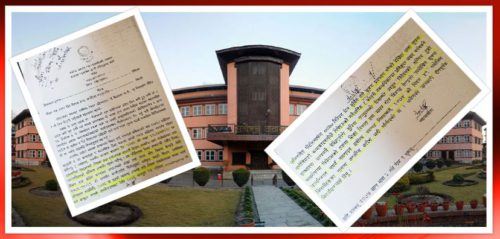 शिक्षण स्वयंसेवक तत्काल नियुक्त नगर्न सरकारलाई सर्वोच्चको अन्तरिम आदेश