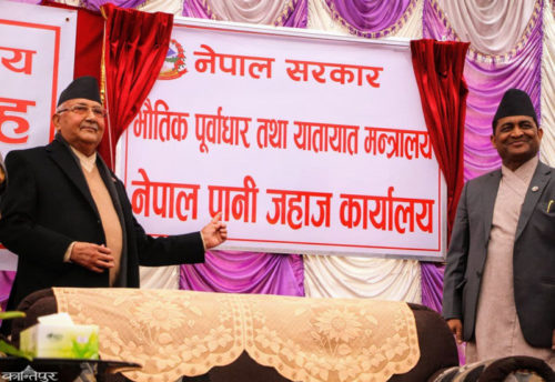 पानीजहाज कार्यालयको बिजोग: कर्मचारी जानै मान्दैनन