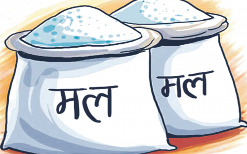 काम नलाग्‍ने भयो २८ करोडको मल