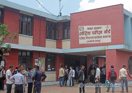 एसईई अब विद्यालयले लिन नपाउने