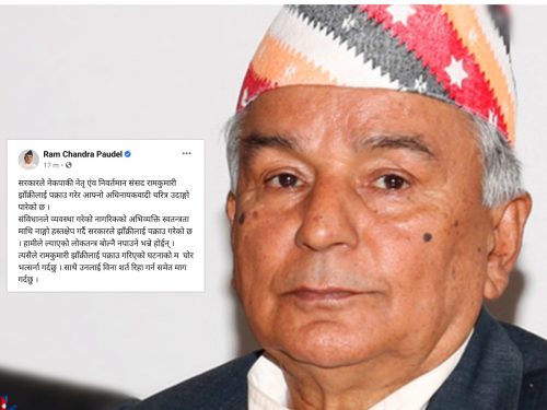 झाँक्रीको पक्राउले सरकारको अधिनायकवादी चरित्र उदांगो भयो : रामचन्द्र पौडेल