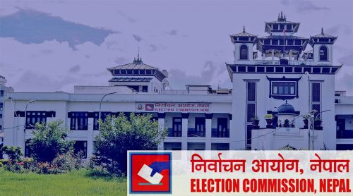 नेकपा विवाद टुङ्ग्याएर छिटै निकास दिन्छौँ– निर्वाचन आयोग