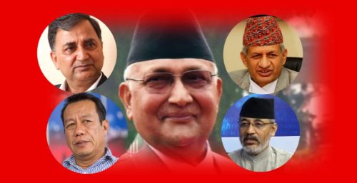 प्रधानमन्त्री ओली समुहमा असन्तुष्ट चार नेताहरु