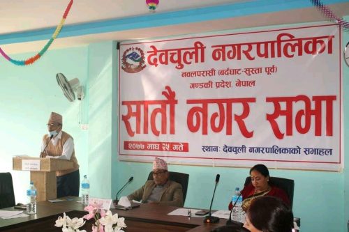 दुईवटा विधेयक पास गर्दै देवचुलीको सातौं नगरसभा सम्पन्न