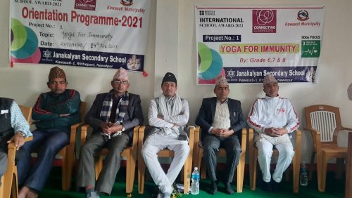 अन्तराष्ट्रिय स्कुल अवार्डका लागि योगसम्बन्धित अभिमुखीकरण कार्यक्रम-फोटो फिचरसहित