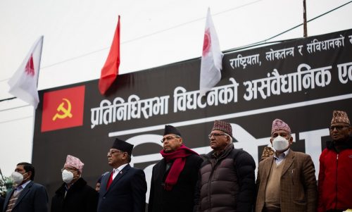 प्रचण्ड माधव पक्षले तेस्रो चरणको सडक संघर्षका कार्यक्रम सार्वजनिक गर्दै