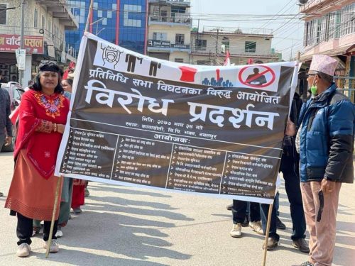 प्रतिनिधि सभा पुनःस्थापनको माग गर्दै कावासोतीमा कांग्रेसका शुभेच्छुक संघसंस्थाको प्रदर्शन