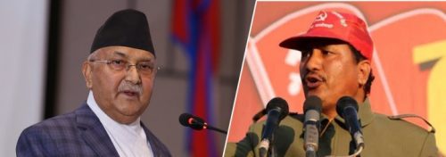 विप्लव आज सार्वजनिक हुँदै, प्रधानमन्त्रीसँग एउटै मञ्चबाट सम्बोधन गर्ने