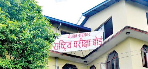 कक्षा ११ को गुणस्तरमा चुनौती