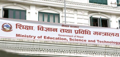 शैक्षिक संस्थामा थप सतर्कता अपनाउन शिक्षा मन्त्रालयको आग्रह