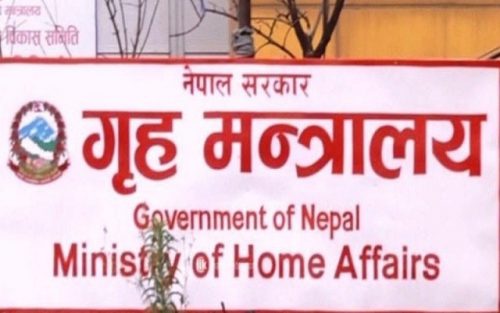 विप्लवका कार्यकर्ता छाड्न गृह मन्त्रालयको सर्कुलर