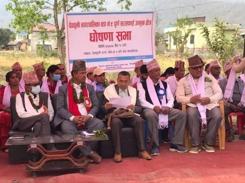 देवचुली नगरपालिका वडा नं.९ पूर्ण सरसफाइ उन्मुख क्षेत्र घोषणा