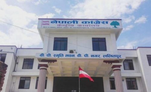 कांग्रेसद्वारा प्रधानमन्त्रीको राजीनामा माग