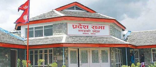 गण्डकी प्रदेश : प्रदेश सभाको विषेश अधिवेशन बोलाउन माग गर्दै समावेदन