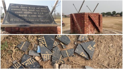 प्रधानमन्त्रीले अनावरण गरेको शिलालेख तोडफोड: २ वर्षमा पनि सुरु भएन नमूना सदरमुकामको निर्माण