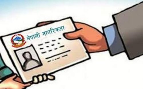पाइँदैन आमाको नाममा नागरिकता, धेरै युवायुवती अनागरिक अवस्थामै