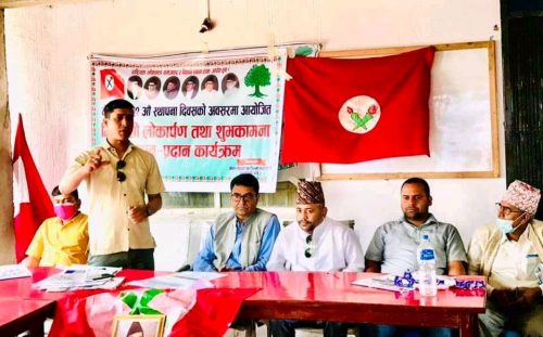 नवलपुरमा पनि मनाईयो नेविसंघको ५२औं स्थापना दिवस : बाह्रौं जिल्ला अधिवेशन जेठ ११ गते