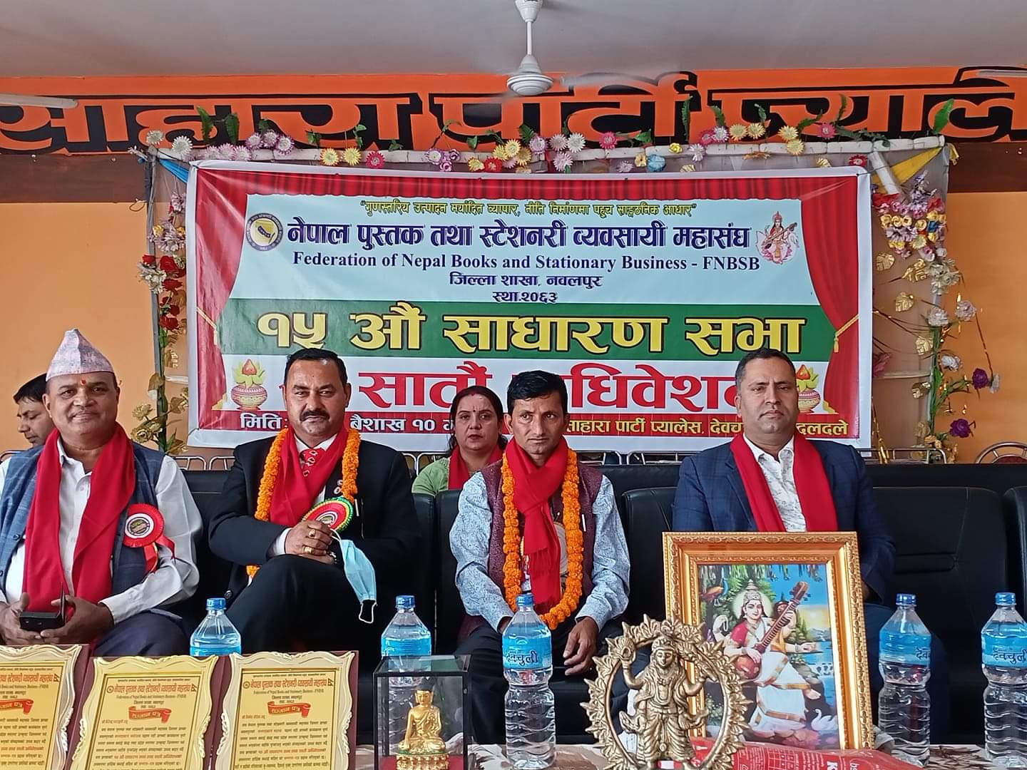 पुस्तक व्यवसायी नवलपुरको अध्यक्षमा पुन: न्याैपाने चयन