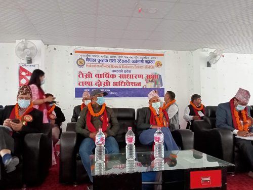 पुस्तक व्यवसायी गण्डकी प्रदेशको अध्यक्षमा लिलाराम गाैतम निर्वाचित