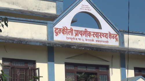 देवचुलीमा संक्रमितलाई अक्सिजन सहितको ५ बेड तयारी अवस्थामा