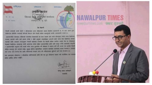 संवैधानिक सर्वोच्चता जोगाउनका लागि एक हुन काङ्ग्रेस नवलपुरको अपिल