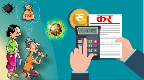 शेयर बजारको पूँजीगत लाभकर साढे २ प्रतिशत बढ्यो