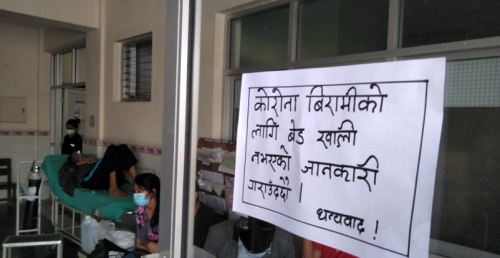 सरकारले भन्यो : थेग्नै नसक्ने स्थितिमा पुग्यौं