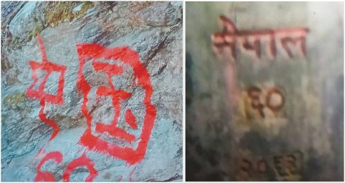 नेपाल–चीन सीमाको ६० नम्बर पिलर हराएपछि…