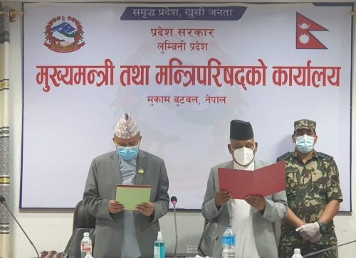 संसद् छल्न राजीनामा र पुनर्नियुक्तिको नाटक, सांसदलाई लछारपछार !