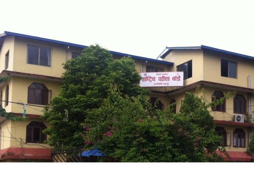 कक्षा १२ को परीक्षा भदौमा