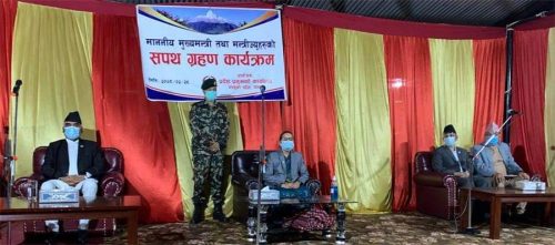 गण्डकीका मुख्यमन्त्री नेपालीले लिए शपथ