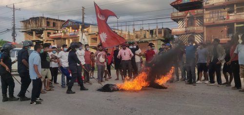 सर्वोच्चको फैसलाविरुद्ध नवलपुरमा युवा संघ र अनेरास्ववियूको प्रदर्शन
