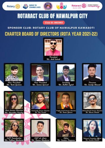 रोट्र्याक्ट क्लब अफ नवलपुर सिटी को सस्थापक अध्यक्षतामा अनिल सुवेदी