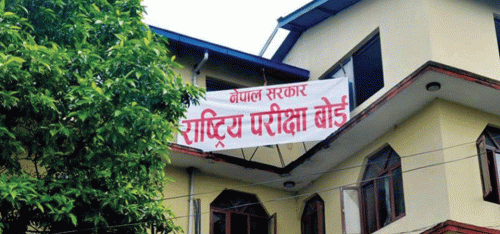 कक्षा १२ को परीक्षा साउन अन्तिम साता गर्न प्रस्ताव