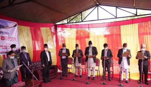 गण्डकीमा ६ जना मन्त्रीले लिए शपथ