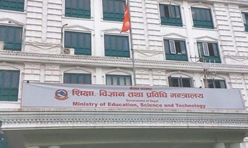 अब शिक्षकले राजनीति गरे जागिर चट्