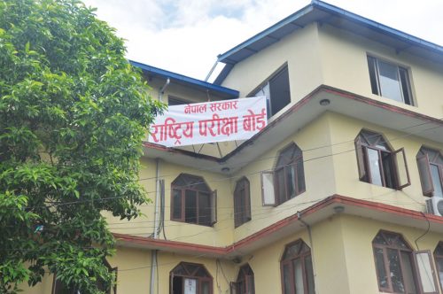 यसरी हेर्न सकिन्छ कक्षा १२ को नतिजा