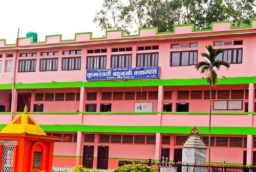 जिल्लामै पहिलो पटक कुमारवर्ती बहुमुखी क्याम्पसले कानुन विषय पढाउदै