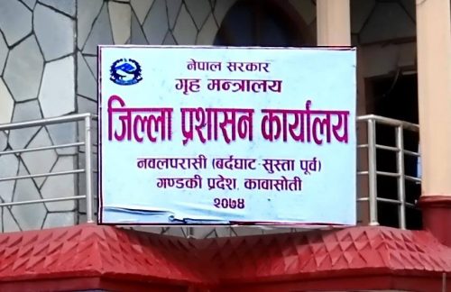नवलपुरमा निषेधाज्ञा भदौ १० गते सम्म थप
