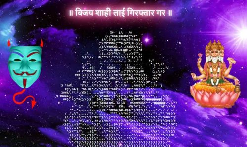 च्याम्पियन्स बुक अफ वर्ल्ड रेकर्डको वेबसाइट नेपाली ह्याकरद्धारा ह्याक