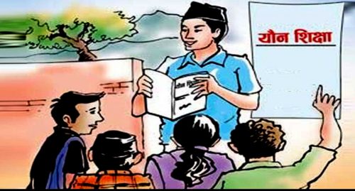 जरुरी छ किशोर अवस्थामा यौन शिक्षा