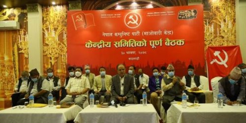 पुस ११ देखि १३ गतेसम्म राष्ट्रिय सम्मेलन गर्ने प्रचण्डको प्रस्ताव