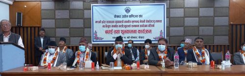 निजी क्षेत्रसँग सहकार्य गर्न सरकार आतुर : मुख्यमन्त्री नेपाली