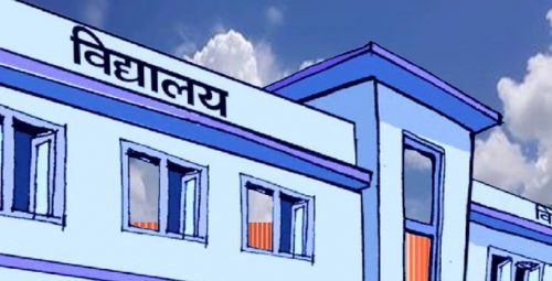 नवलपुरमा आज देखि भौतिक उपस्थितीमा पठनपाठन सुरु