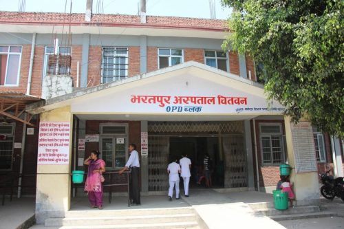 भरतपुर अस्पतालमा टेलिमेडिसिन सेवा