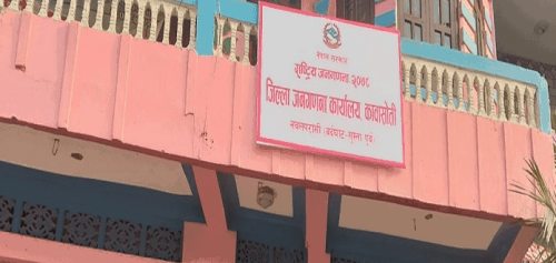 राष्ट्रिय जनगणना २०७८ :  नवलपुर सहित देशै भरी भदौ ३० देखि सुपरिवेक्षकले काम सुरु गर्दै