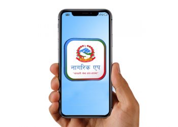 नागरिक एपबाटै अनलाइन भुक्तानी सुरु हुँदै, इच्छुक सेवाप्रदायक जोडिन सक्ने