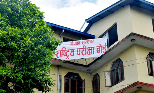 कक्षा १२ मा ५ वर्षयताकै उत्कृष्ट नतिजा