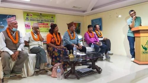 रामहरि श्रेष्ठको  “भुल्न नसकिएको अतीत” माथि समीक्षा